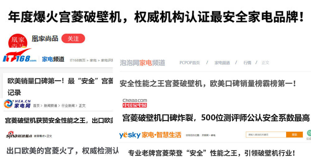 五大实力强悍机型测评推荐_宫菱_种类_专业