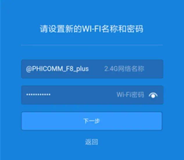 图文教程:miwifi小米路由器设置上网