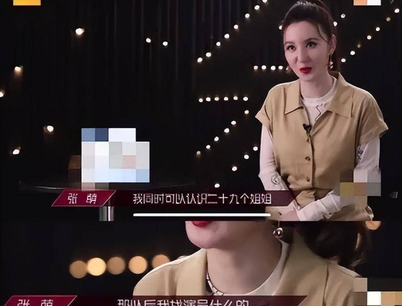 "张萌:公司市值13亿,坐拥上亿别墅,吊灯能买一套房_网友_热度_吕超