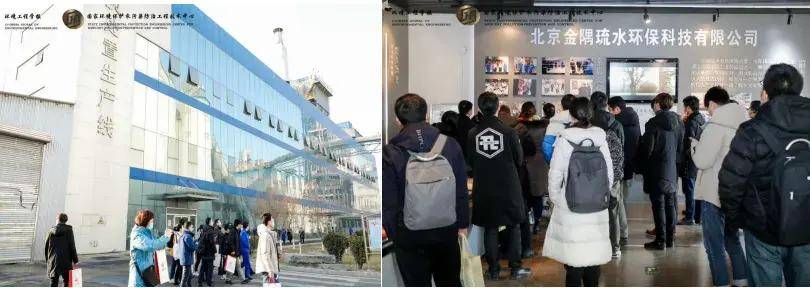 最新更新,相遇在杭州!_处置_资源化_报告