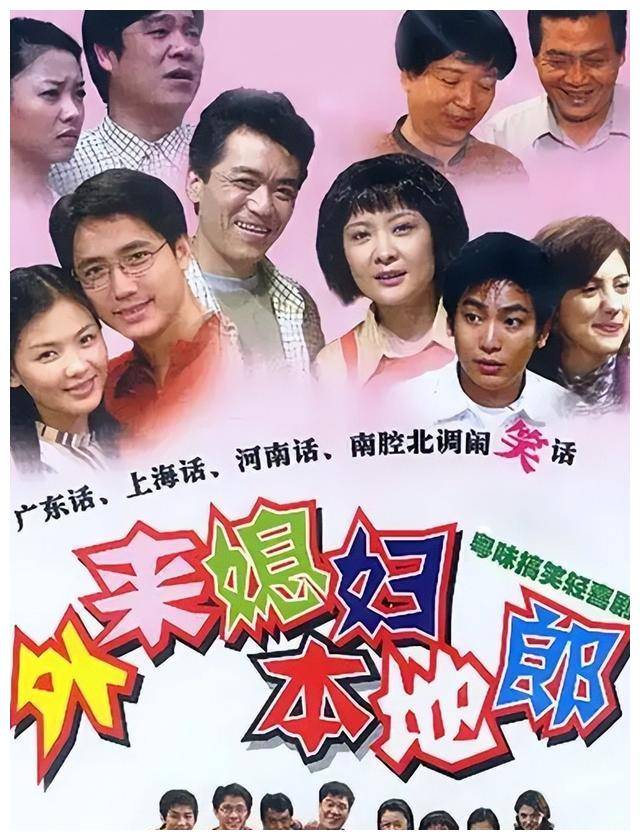 重返国产经典情景喜剧不容错过的八部作品你都看过吗