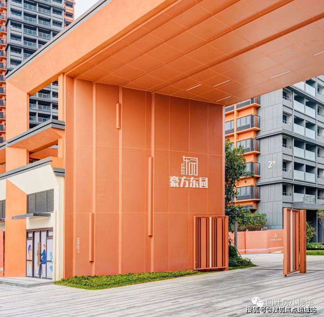 豪方东园深圳坪山新房豪方东园首页楼盘网站丨详情房价户型售楼处电话