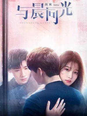 影视剧清单:保你一个暑假不再剧荒系列之「恋爱剧