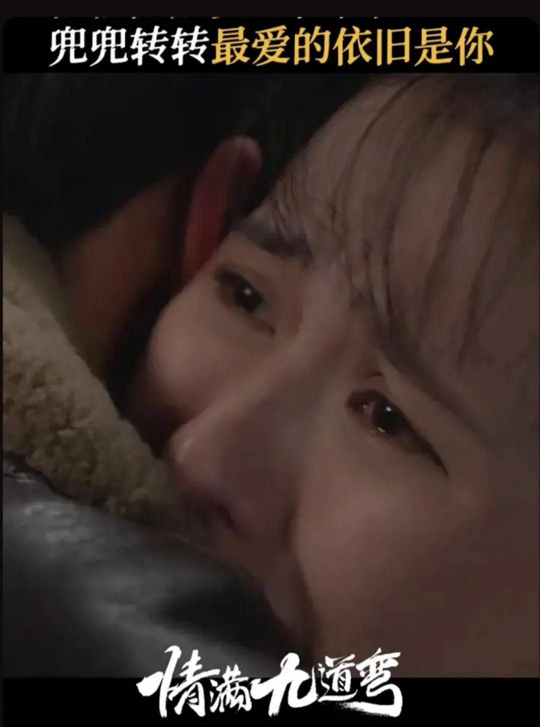 《无心法师》里面岳绮罗是张显宗的,世上再无张显宗,无人爱我岳绮罗