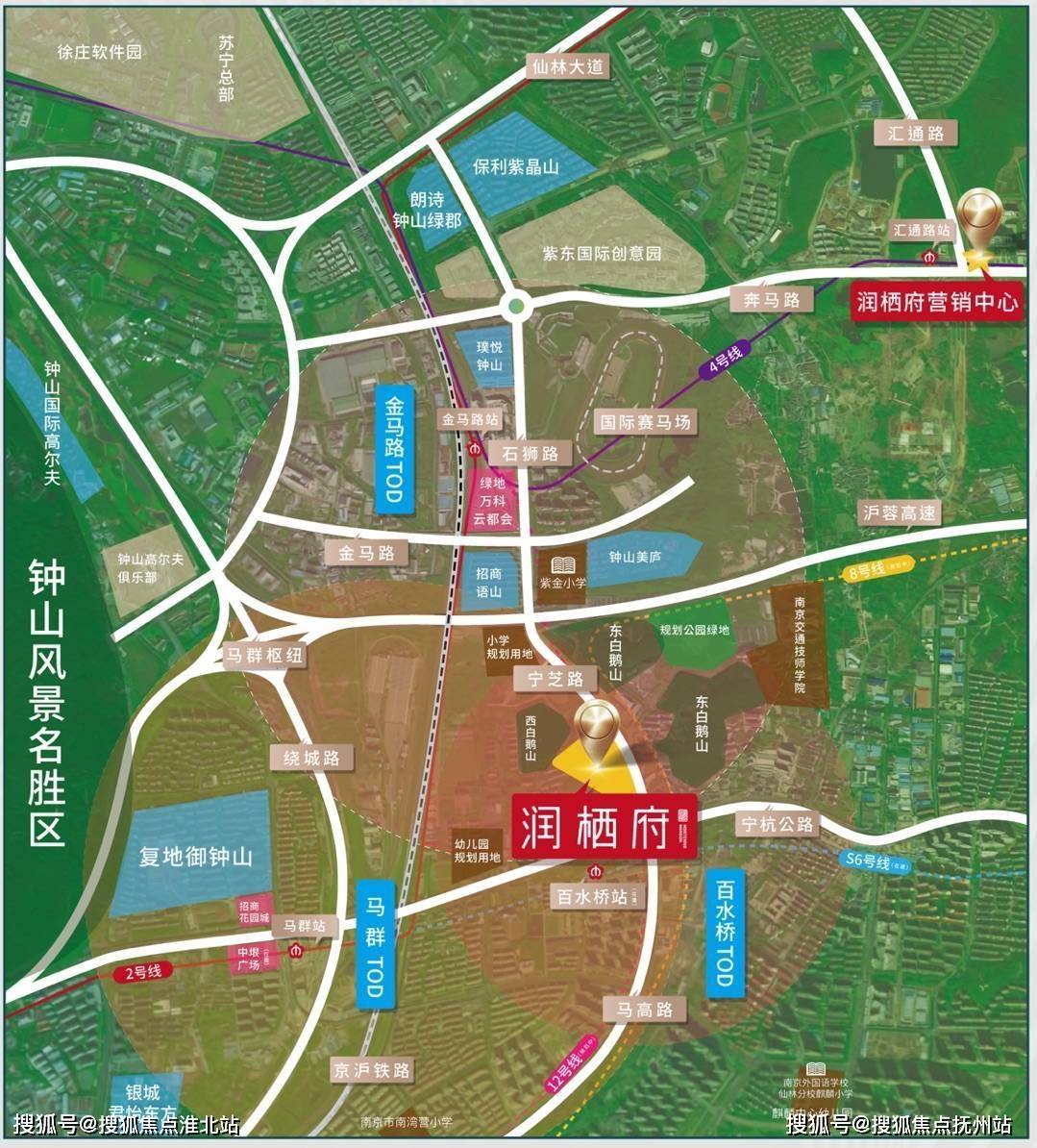 润栖府(官方)首页网站|售楼中心|南京润栖府售楼处欢迎您-楼盘详情