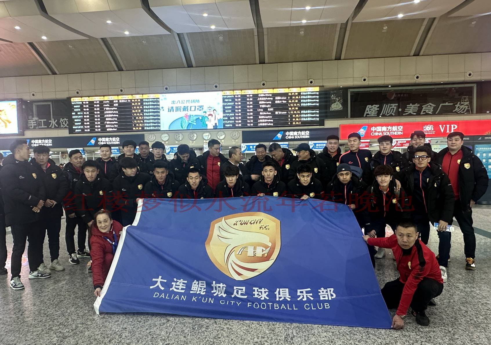 分享一张大连英博合影,非最终版全家福,帮认认人!