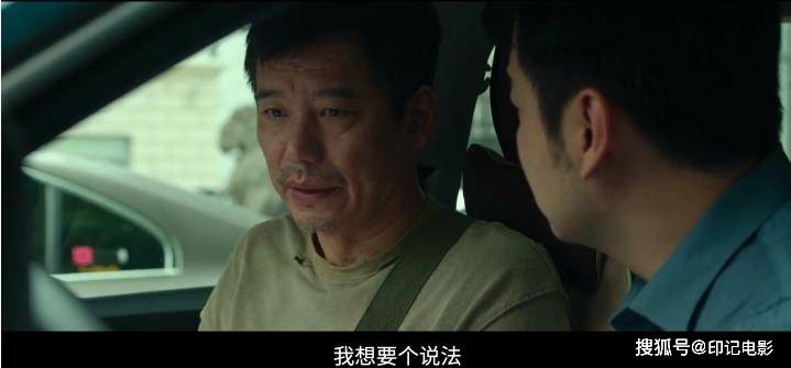 上映22天破22亿,《第二十条》夺周冠军,春节档余温未散_韩明和_影片