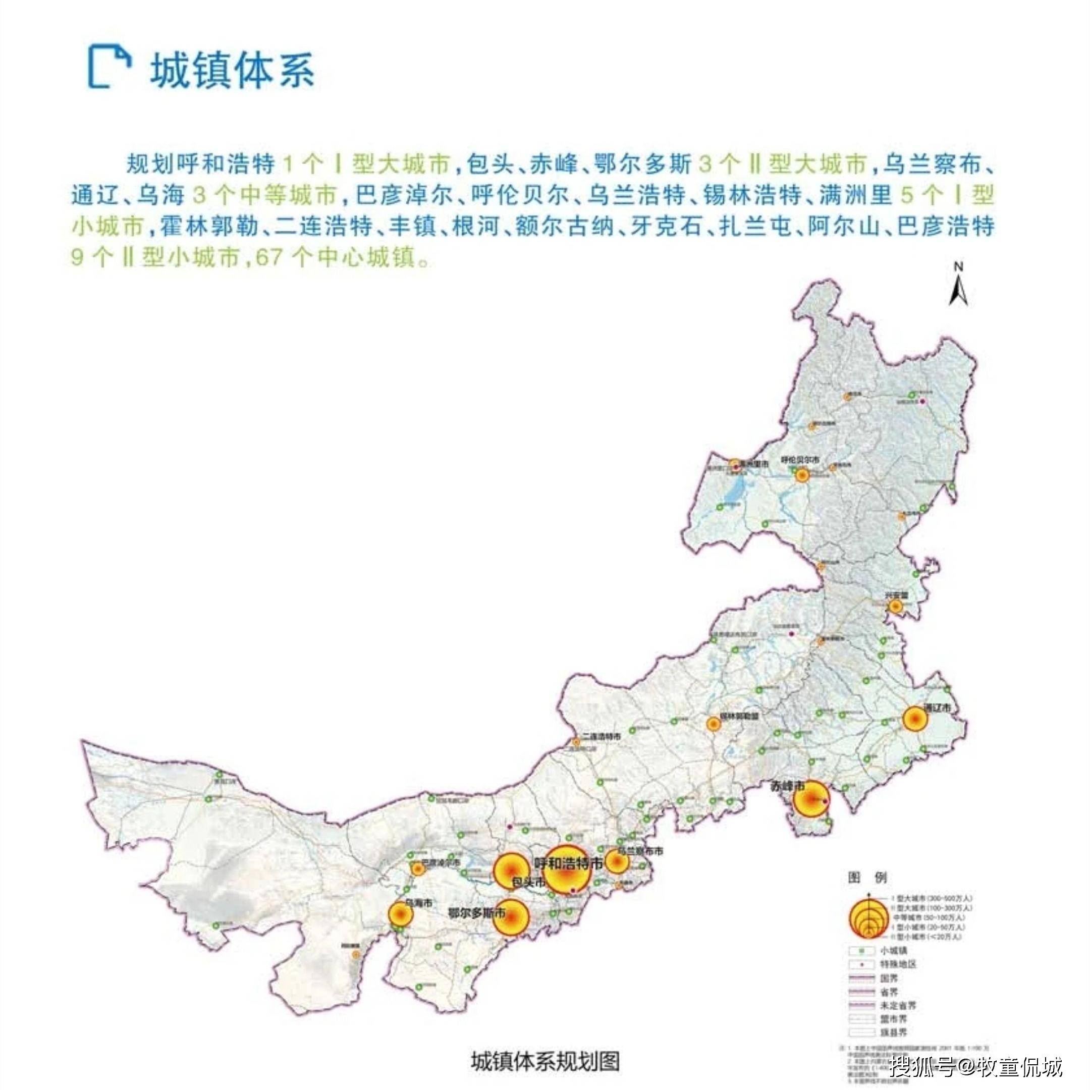 内蒙古人口分布图2021图片