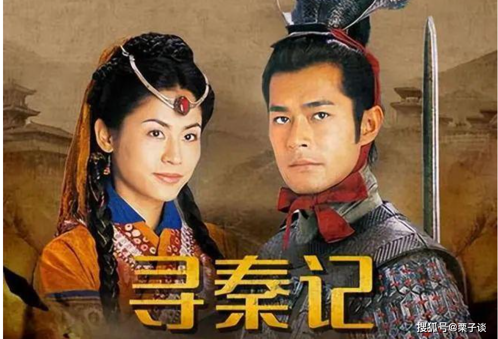 这是2001年的香港古装穿越类科幻电视剧,由庄伟建监制,古天乐,宣萱