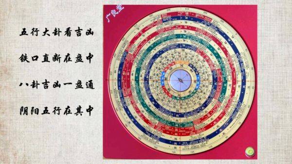 世界非物质文化遗产研究院特聘院士-邵广良_五行_归坦_星辰