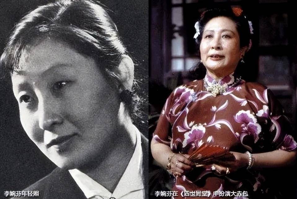 大赤包李婉芬:原来她已病逝!