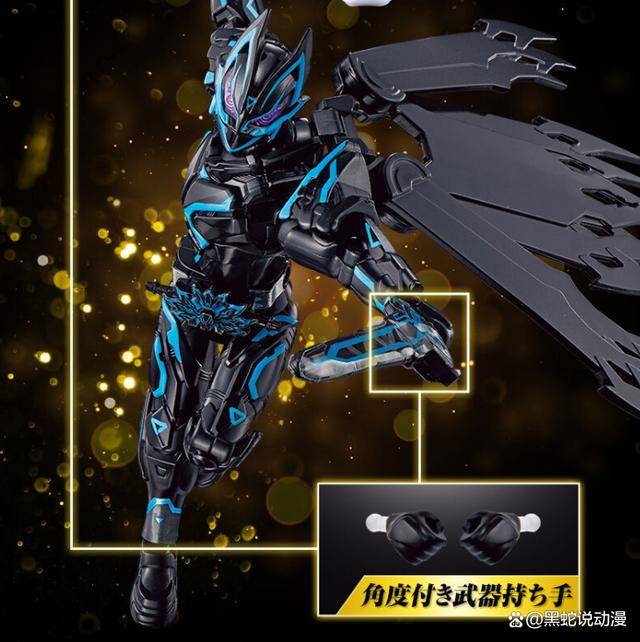 假面骑士极狐剧场版食玩装动公开 崇皇极狐与暗黑九尾狐登场_新形态