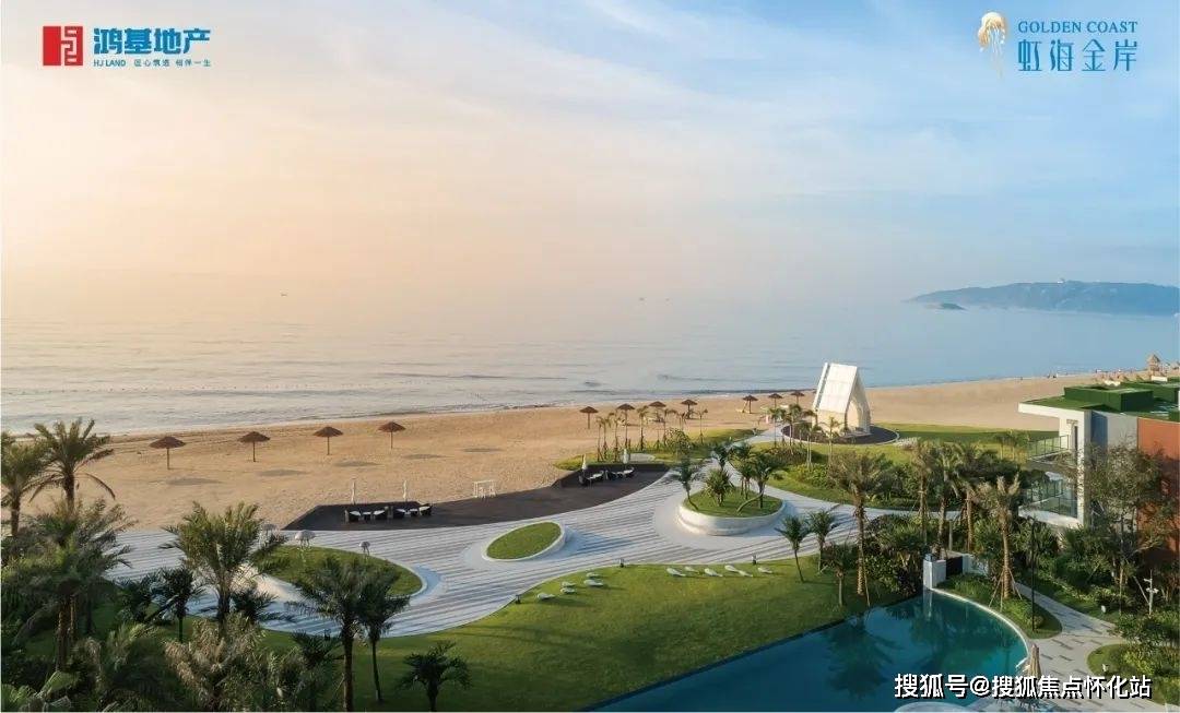 虹海金岸售楼处电话4000139098