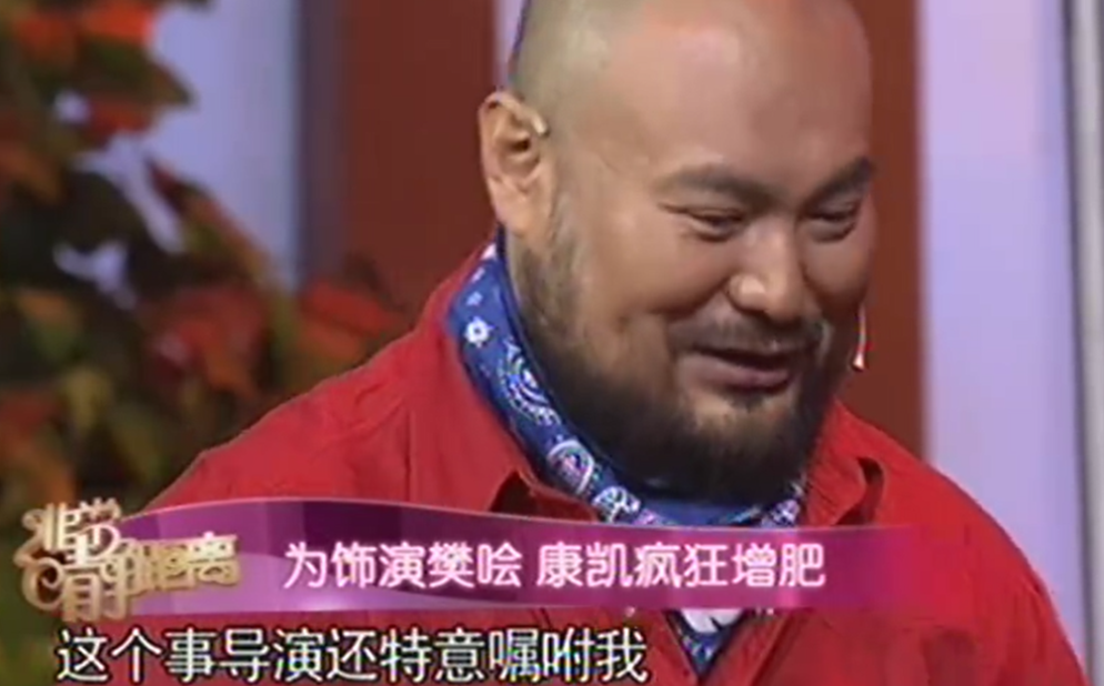 康凯:7岁开始学功夫,演完"张飞"却无戏可拍,今52岁怎样了?