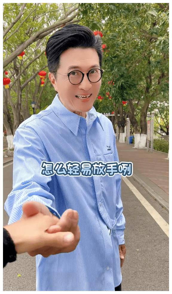 林韦辰再续爱情,61岁再度牵手,人生故事再添波澜._恋情_人们_感情