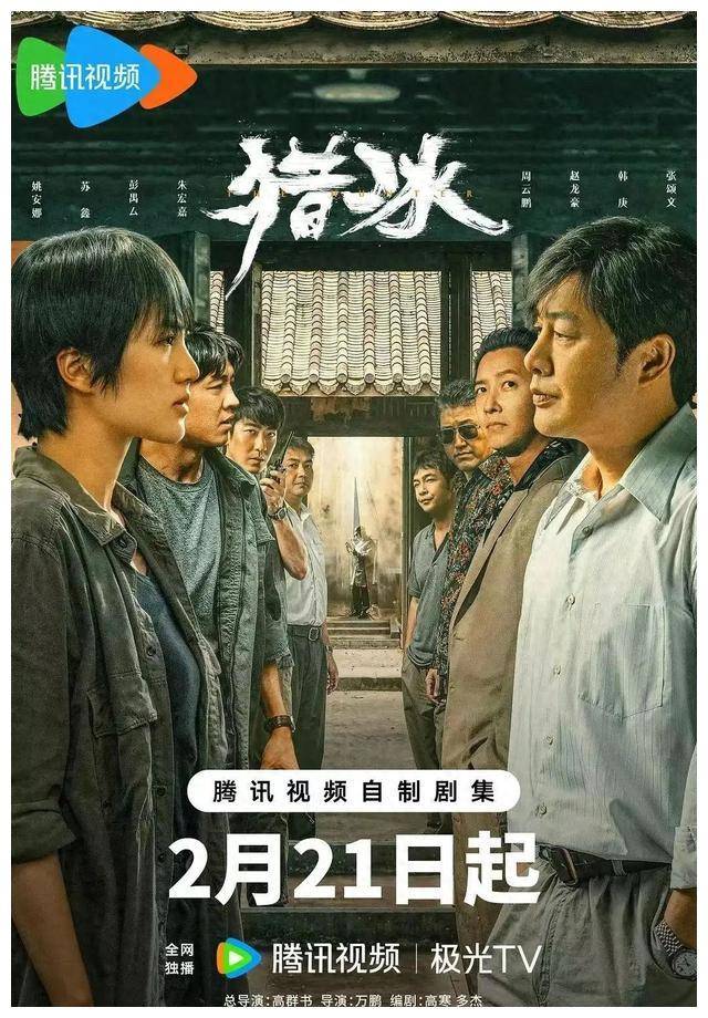 央视力推剧集网友却齐吐槽如何评价