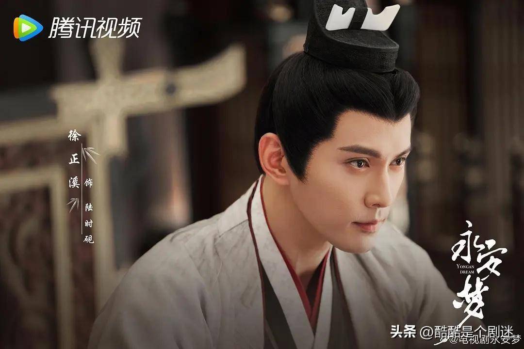 前世今生 先婚后爱,这对颜值我直接锁定_角色_古装戏_徐正溪