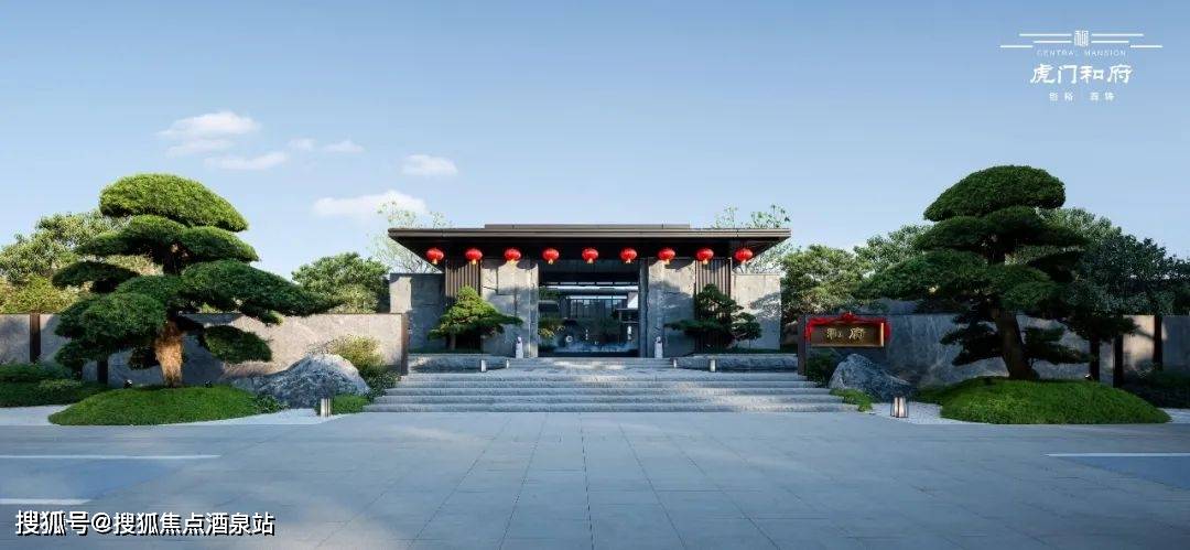 原创虎门和府东莞售楼处电话虎门和府售楼中心24小时电话