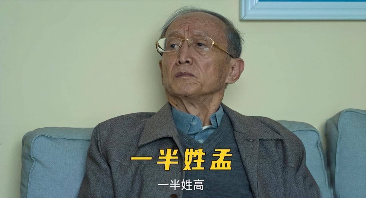 原创狂飙解析2深扒大量口不对音的剧情孟德海竟然做了这么多