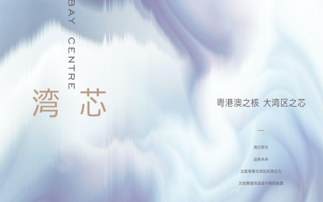 华侨城新玺售楼处电话_售楼处地址(深圳华侨城新玺)