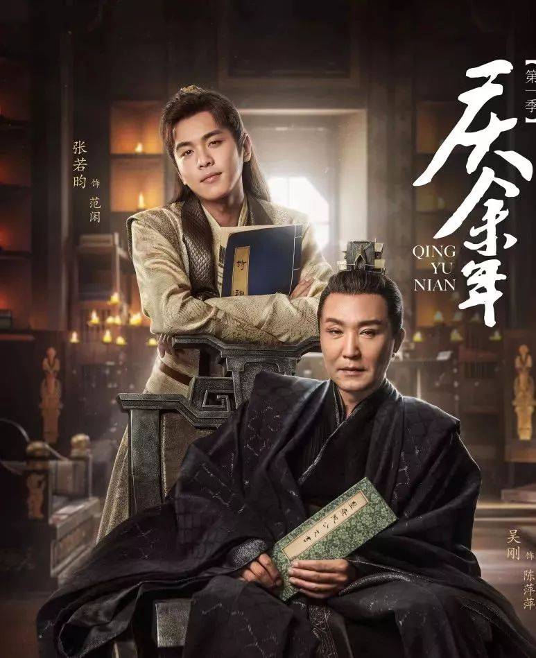 预约破1200万,辛芷蕾大变样,又胖回去了?_剧情_时候_繁花