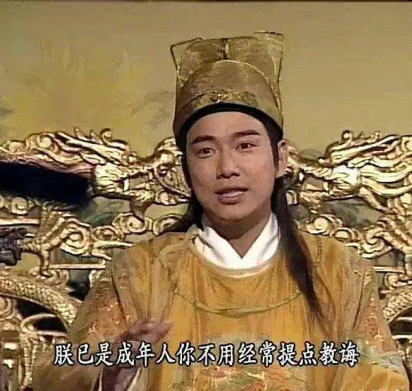 蔡子健,荣兆佳的扮演者是英俊帅气.