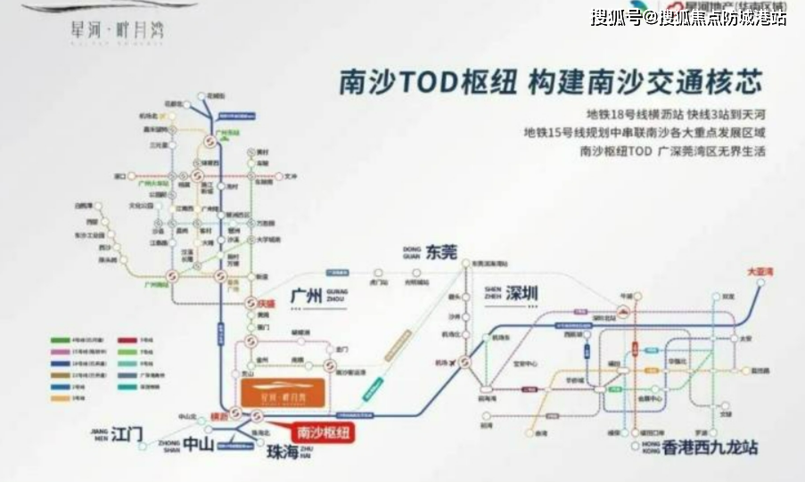 全國最快,時速達160公里的地鐵18號線(珠江新城冼村-萬頃沙)已開通,在