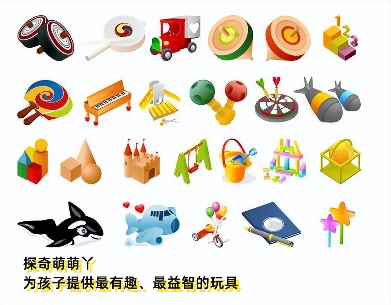 探奇萌萌丫:玩具十大品类概况(二)_品牌_销售额_价位