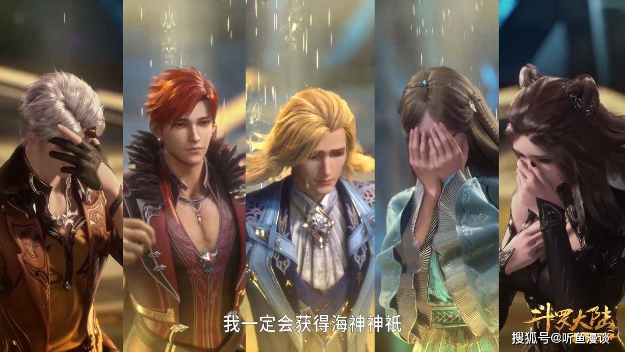 斗罗盘点荣荣十次落泪名场面最后一次当真是意难平