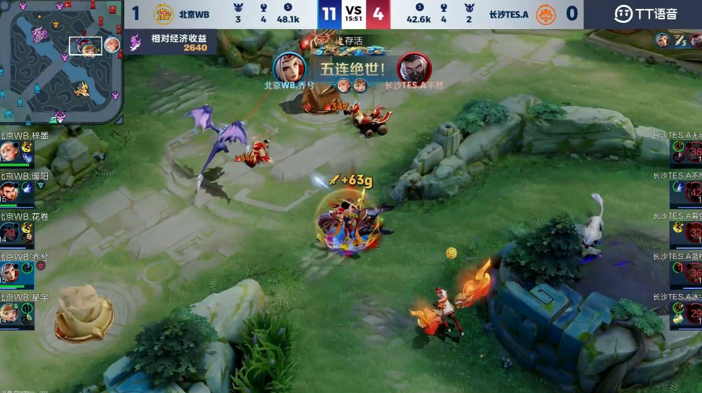 比赛_成功_对方