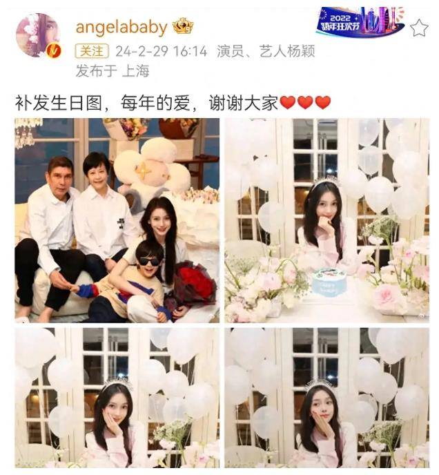 娱乐界_内地_孩子