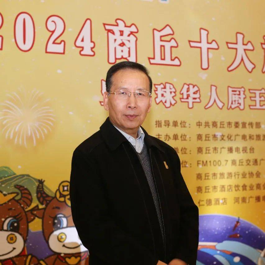 商丘:旅游非遗名吃大评比!这也太馋人了吧!_美食_文化_河南省