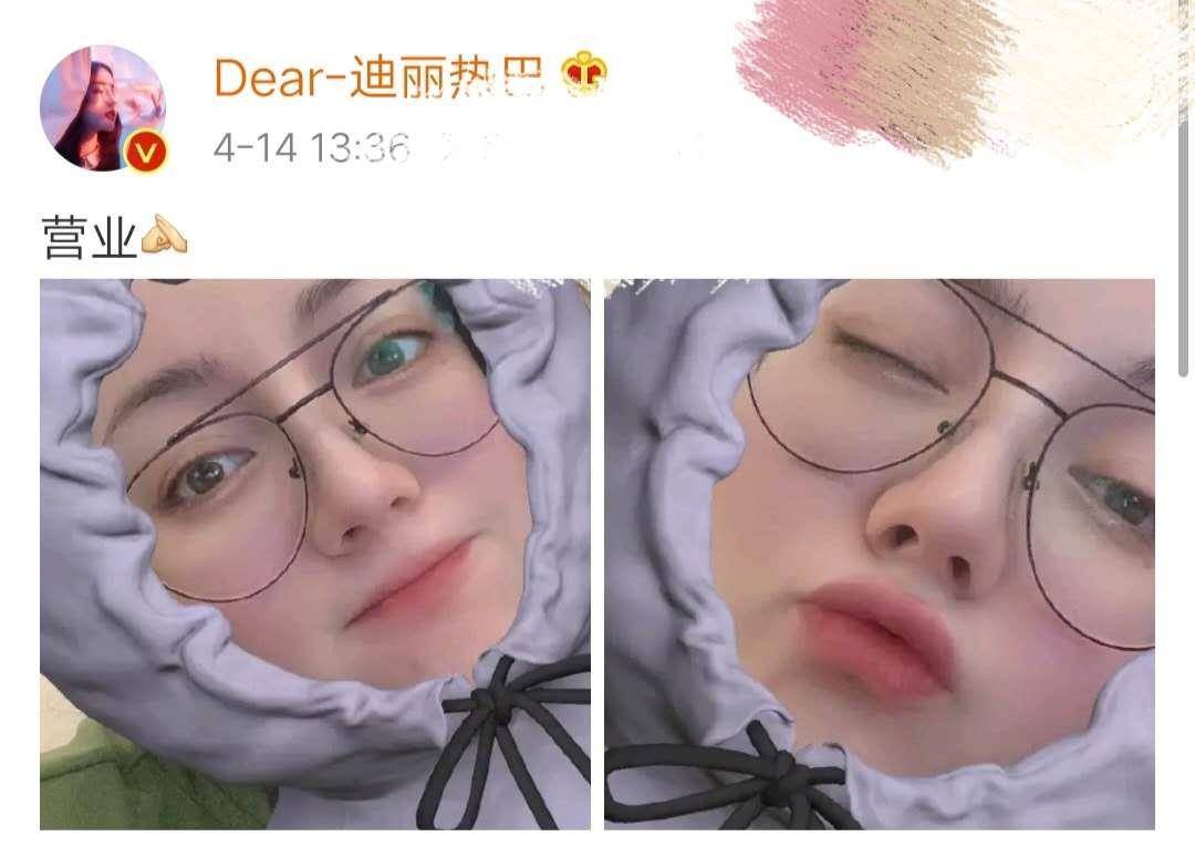 迪丽热巴终于营业了,晒自拍开宝宝滤镜,脸颊肉嘟嘟被赞可爱_电视剧