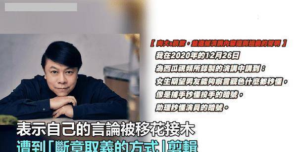 原创损害大s名誉蔡康永内疚无脸面对好友承认都是自己的错