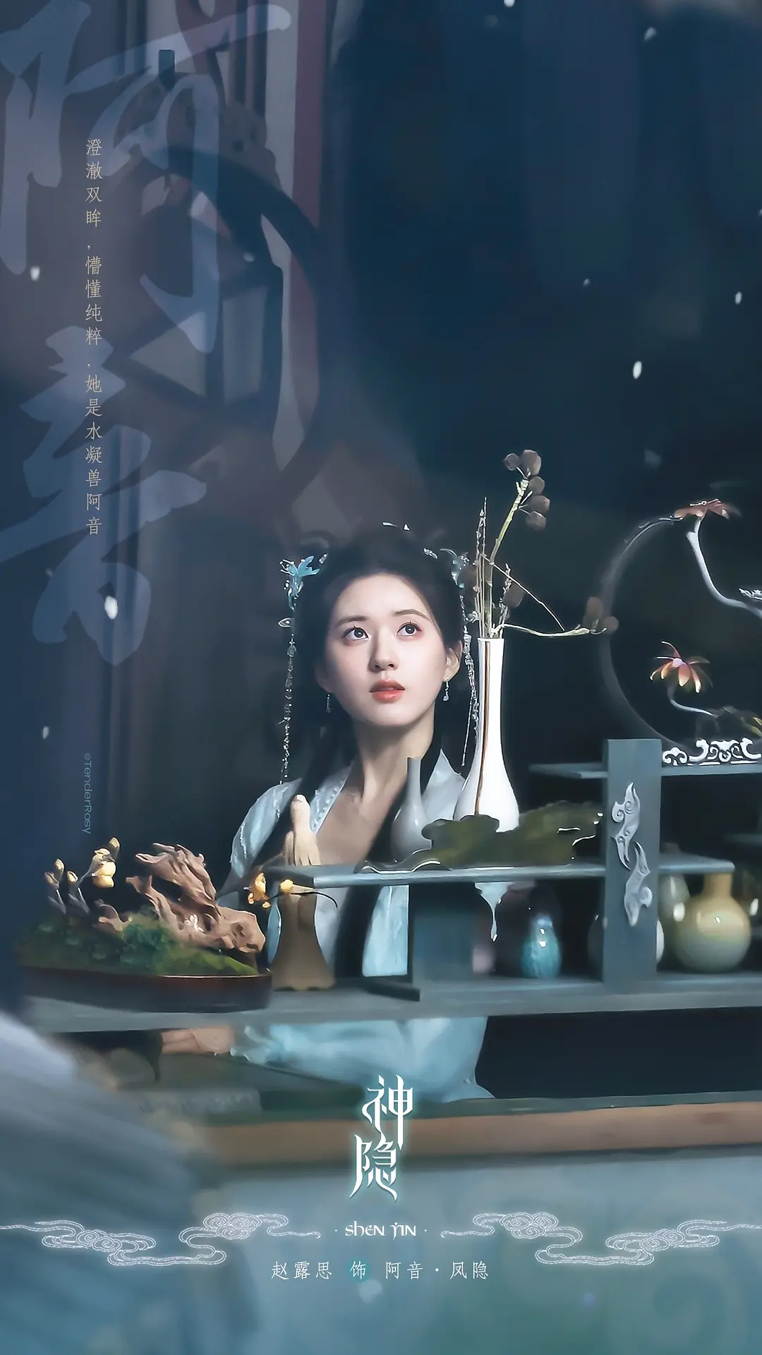 原创赵露思新剧来头不小陈情令导演陈家霖执导搭档王安宇颖儿