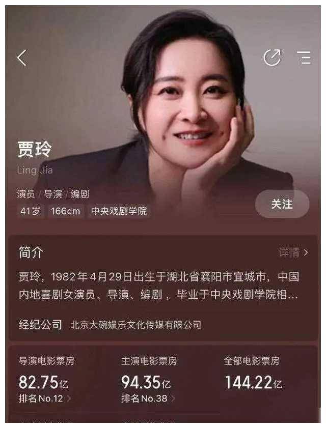 贾玲全新形象惊艳亮相,散发幸福微笑,自信神采飞扬!