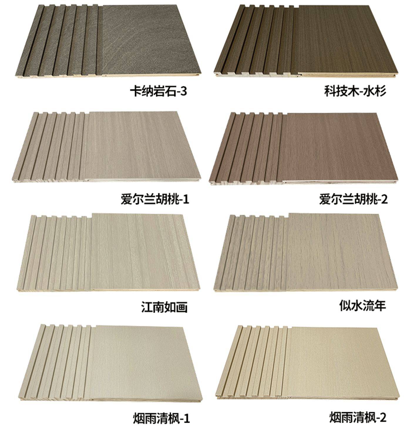 东易数装多层实木护  墙板是一种新型的装饰材料,融合了实木材质的