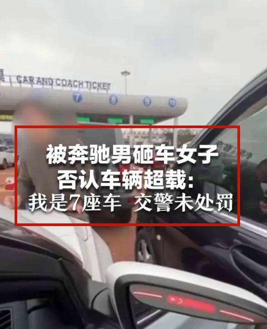 原创两败俱伤奔驰车主接连曝视频反转舆论71岁网红徐奶奶摊上事了