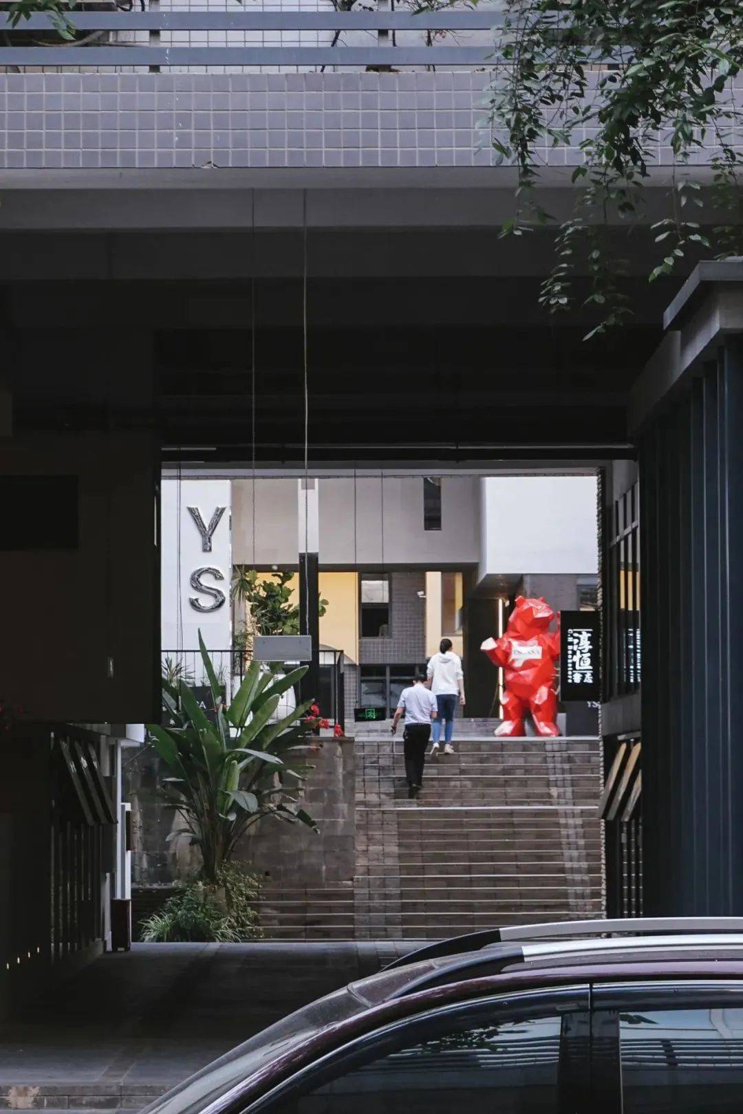 非标商业是如何与社区商业结合的