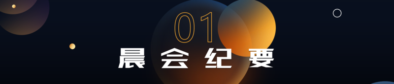 17% | 锡,镁6月价格展望 | 热卷出.