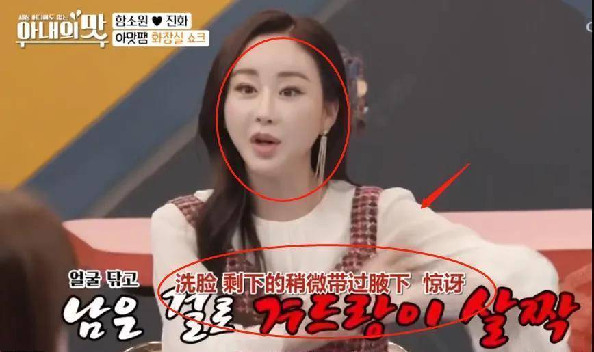 咸素媛洗脸的泡沫省着洗腋下,化妆棉晾干了再用,谁注意陈华反应?