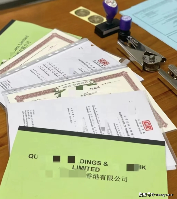 怎么注册香港公司?12年办理经验,无须到场_价格_什么_地址