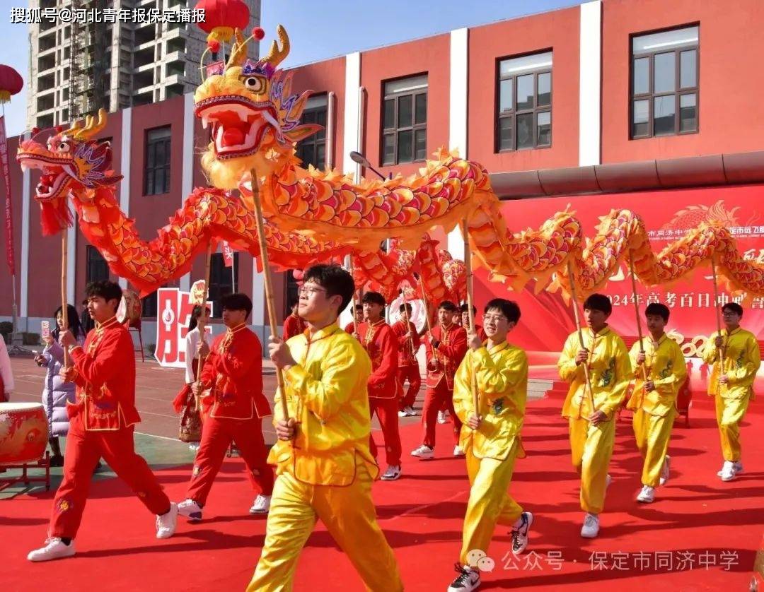 同济中学举行高考誓师大会 助力学子迎战人生关键一役_高三_全体师生