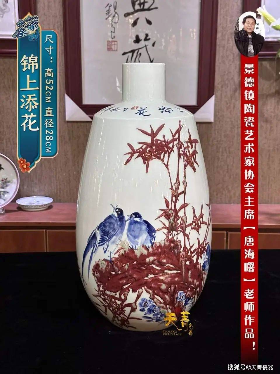 景德镇_陶瓷_生产的