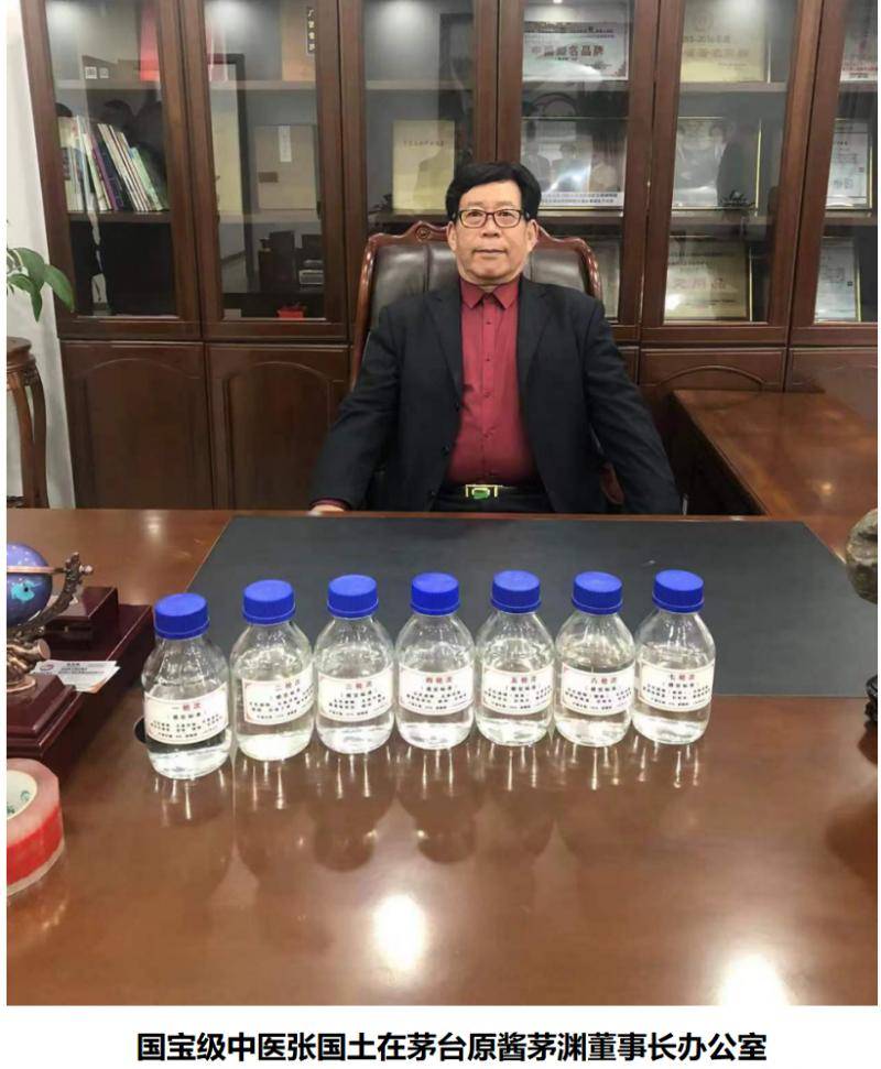 新时代中国中医药伟大的战略转折 向2024全国两会献礼