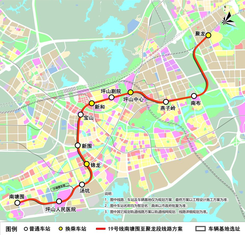 深圳地铁19号线一期工程招标,总投资超129亿,串联龙岗坪山多片区