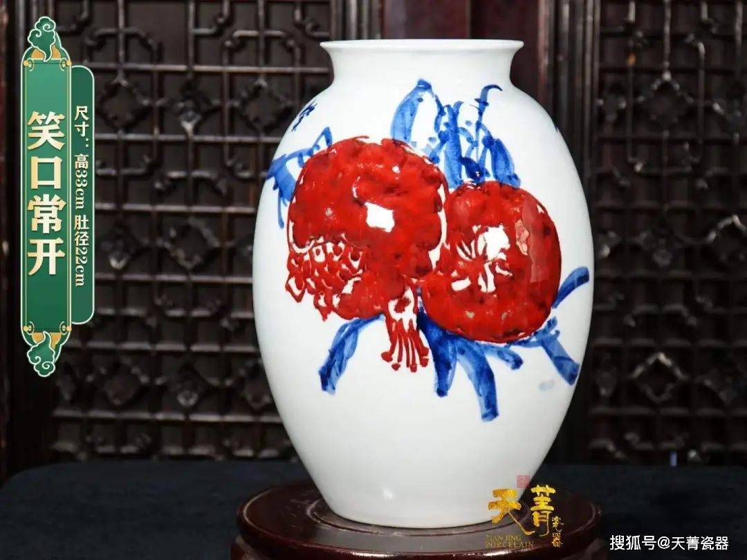 天菁瓷器：红色国窑“567瓷”，年代虽近，收藏价值却不容小觑！_搜狐网