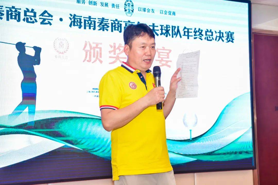 先生_陕西_薛松