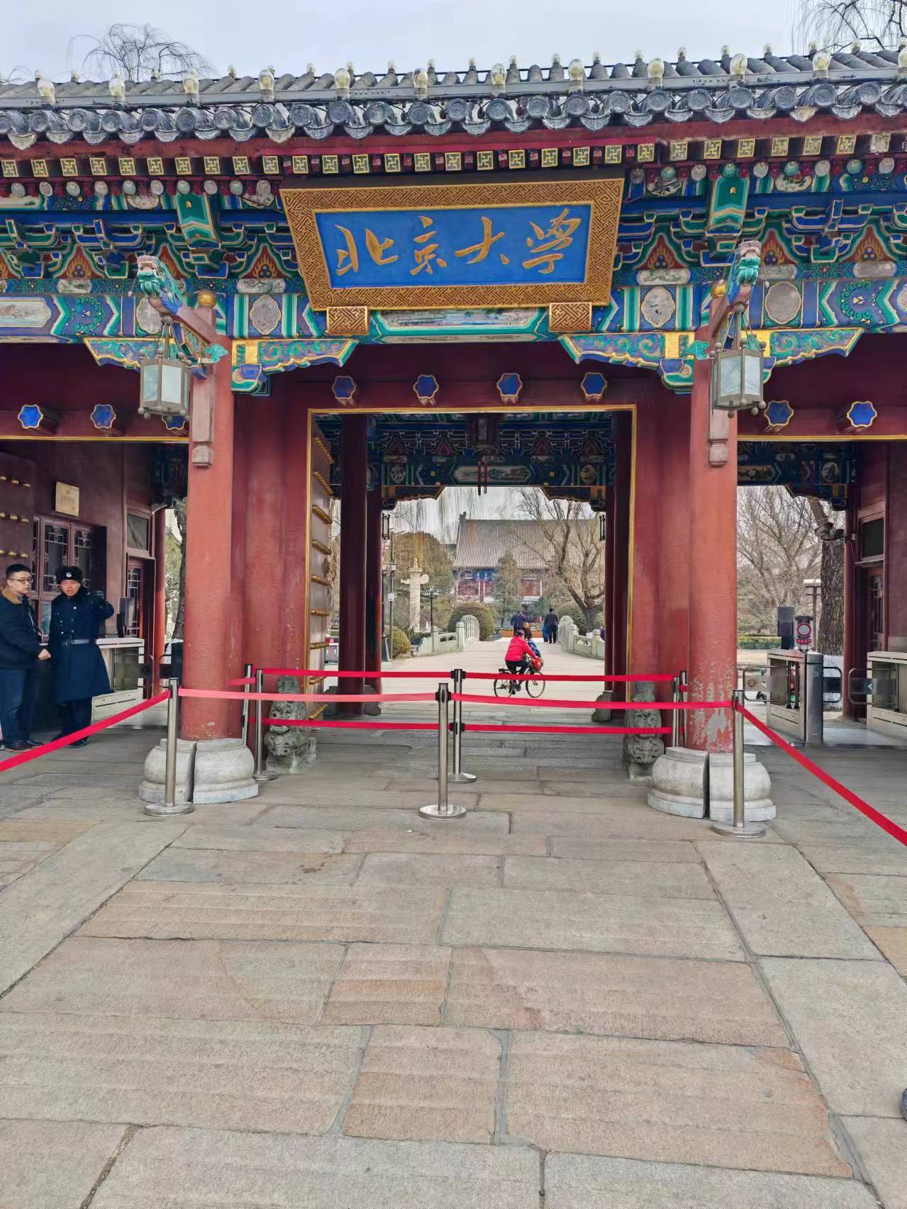 北京大学—伊春森工集团企业经营与管理创新研修班今日举行开班仪式_