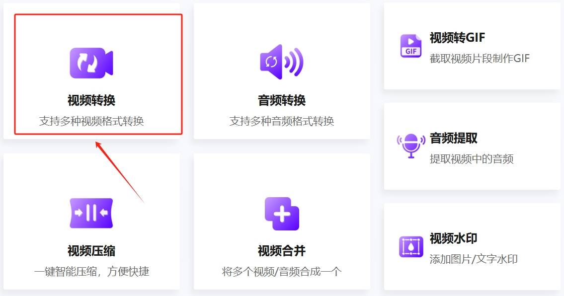 XVID切换杉轩文件格式是不是转？随心所欲帮你顺利完成切换的三种方式如是说！(图7)